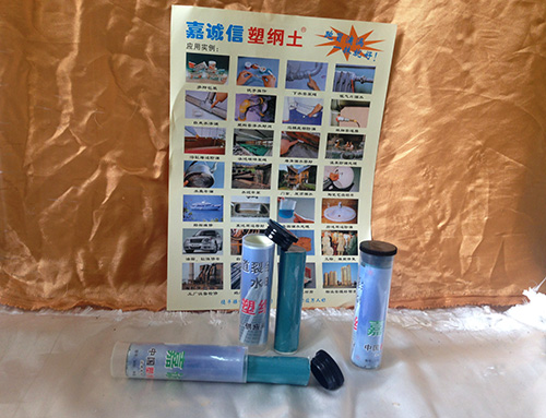 防水、堵漏材料